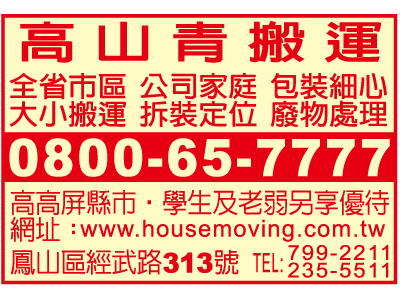 高山青搬運-undefined