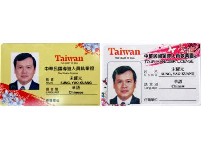 南暘子包車導覽-undefined