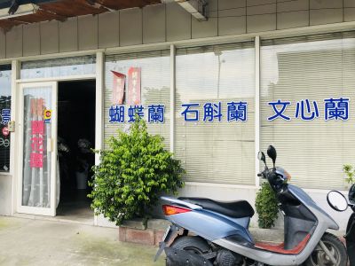 憶蘭花園-undefined