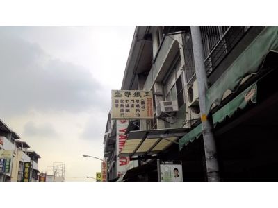 盛傑鐵工所-undefined