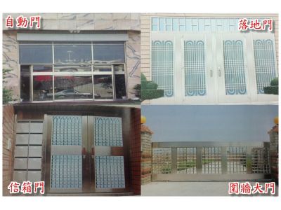 見興企業社-undefined