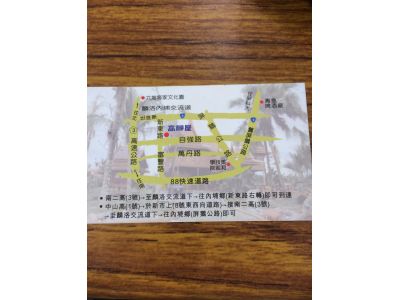 高腳屋南洋餐應-undefined