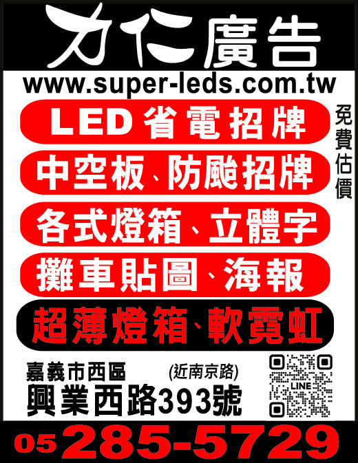 力仁印刷企業有限公司-undefined