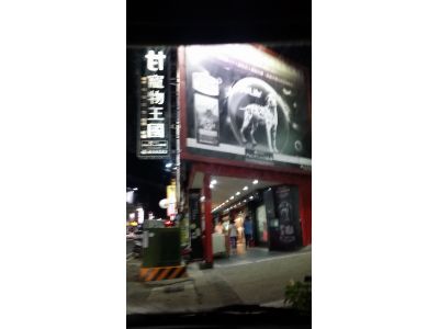 阿甘七彩水族-undefined