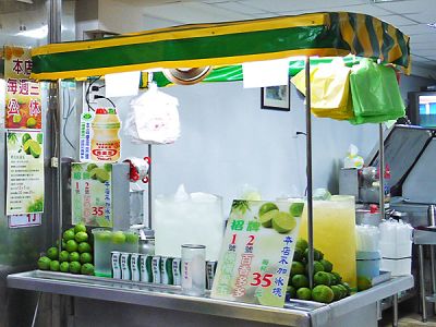 30年老店檸檬愛玉冰-undefined