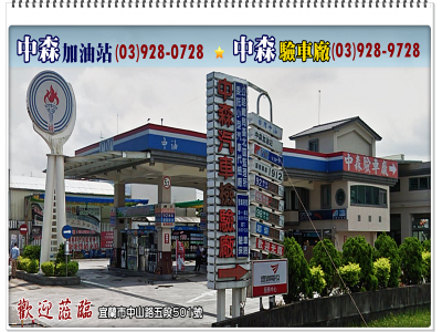 中森汽車檢驗廠-undefined