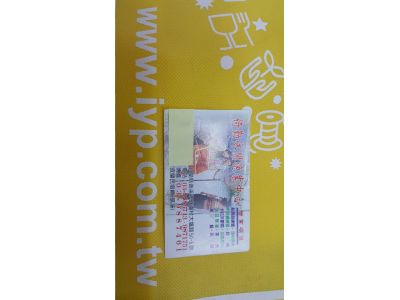 倚勤空中撈魚民宿-undefined