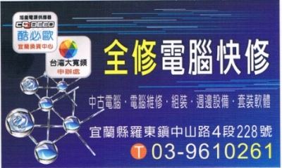 全修科技有限公司-undefined