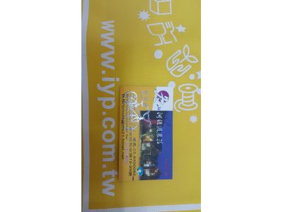 冬山河農莊-undefined