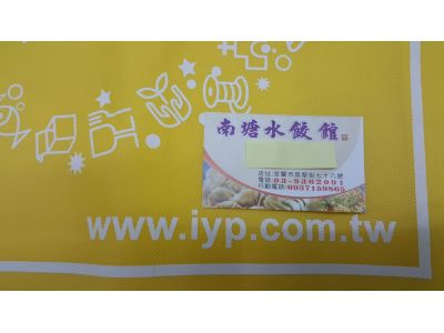 南塘水餃店-undefined