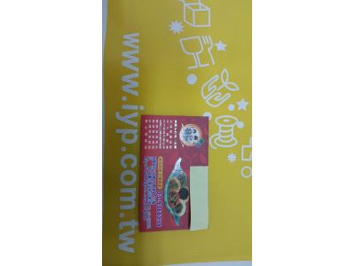 古意人養生米粿-undefined