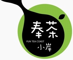 奉茶小岸冷飲店-undefined