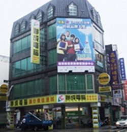 宜蘭縣私立聯成電腦語文短期補習班-undefined