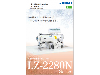 斯美針車有限公司-undefined