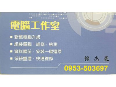 斯美針車有限公司-undefined