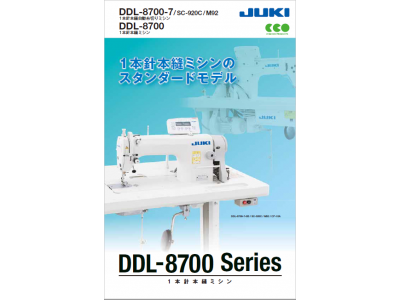 斯美針車有限公司-undefined