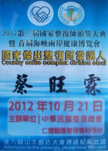 旺霖健康養生會館-undefined