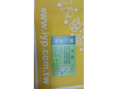 明仁眼科診所-undefined