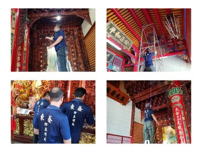 東鑫消毒除蟲企業社-undefined