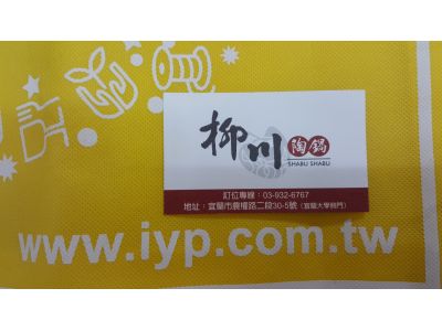 柳川陶鍋shabu shabu-undefined