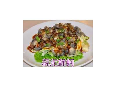 海南島快炒-undefined