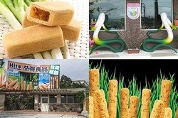 益得食品廠-undefined