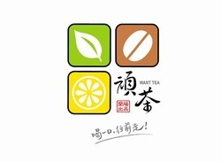 頑茶WANT TEA-undefined