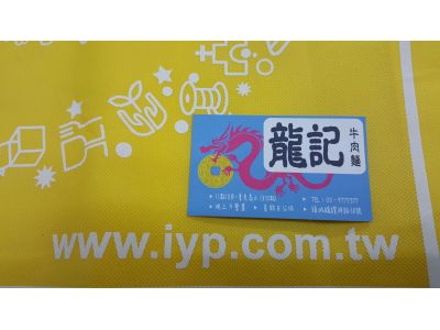 龍記食坊-undefined