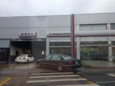 MITSUBISHI匯豐汽車順益汽車(花蓮展示中心-undefined