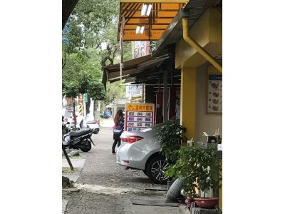 余記溫州大餛飩-undefined