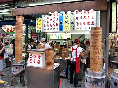 公正街包子店-undefined