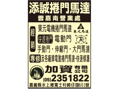 加資有限公司-undefined