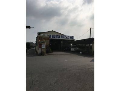 加資有限公司-undefined