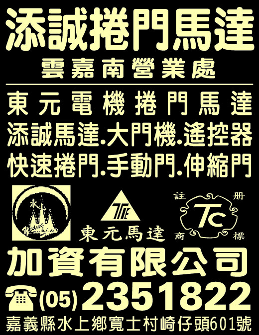 加資有限公司-undefined