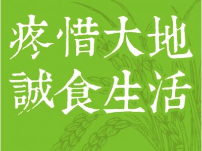 家咖哩 JIACURRY-undefined