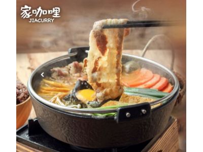 家咖哩 JIACURRY-undefined