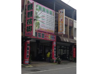 巧竹牛排-undefined