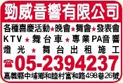 勁威活動行銷有限公司-undefined