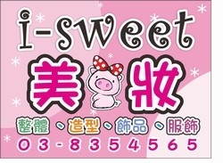 愛水美妝百貨-undefined