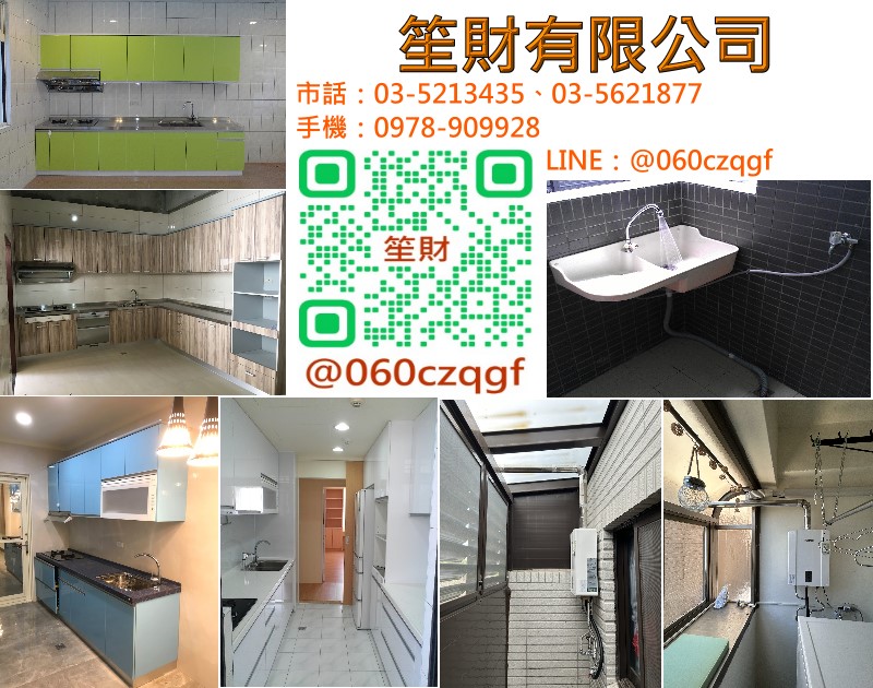 笙財有限公司-undefined