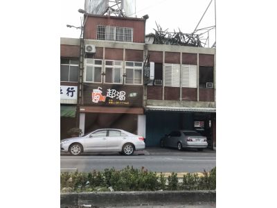 超渴茶飲-undefined