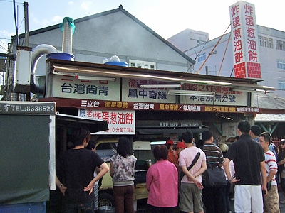 老牌炸蛋蔥油餅-undefined