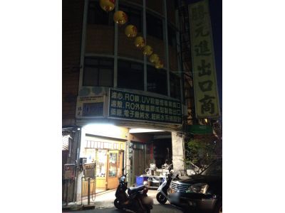 勝元科技有限公司-undefined