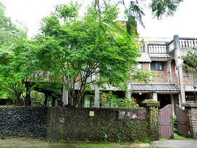 迴音谷森林民宿-undefined