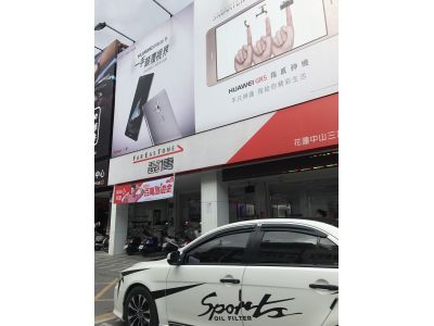 遠傳電信 FETnet-undefined