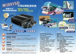 嘉瑄科技有限公司-undefined