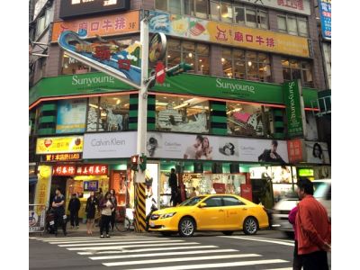 貴族世家牛排-廟口店-undefined