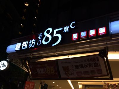 美味達人股份有限公司-undefined