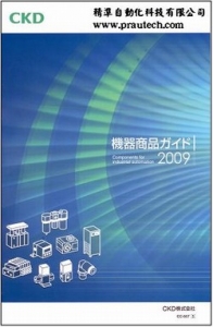 CKD 精準自動化科技有限公司-undefined