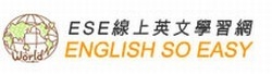 ESE 線上英文單字學習網-undefined